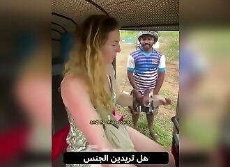 Touriste choquée par un geste obscène au Sri Lanka