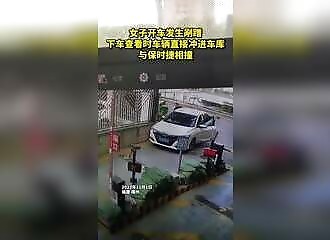 Chain accident in a Chinese parking lot